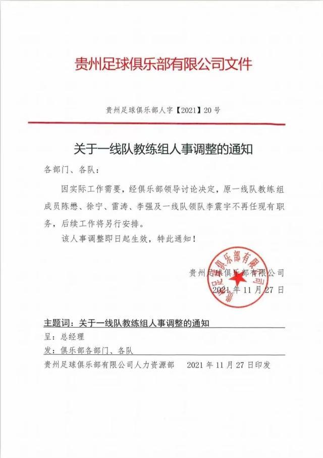 1638012076647022267.jpg 微信图片_20211127192008.jpg